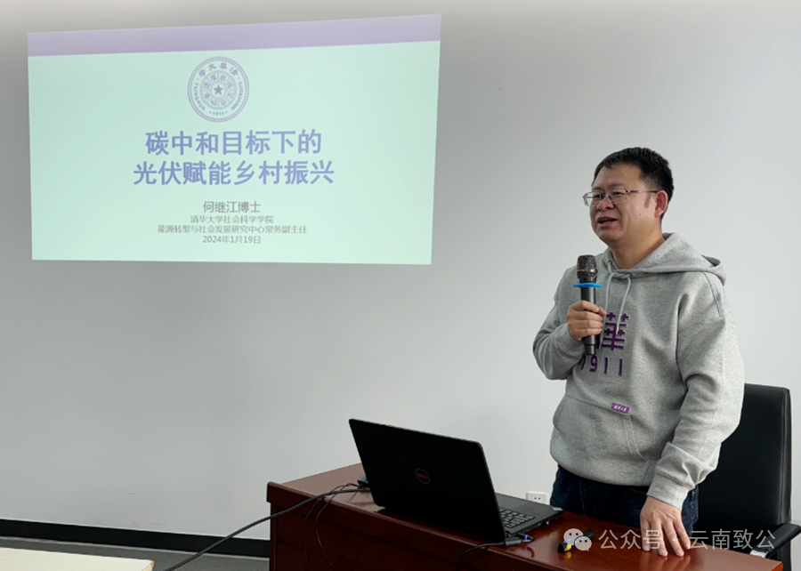 微信图片_20240129104054