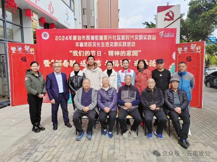 微信图片_20240218111454
