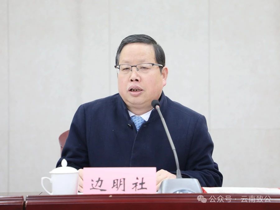 微信图片_20240226104116