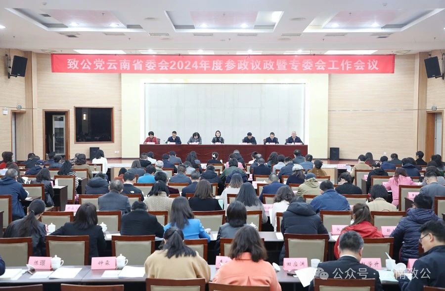 微信图片_20240226104138