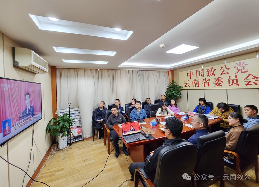 微信图片_20240305161803