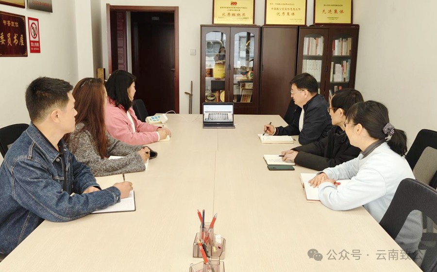 微信图片_20240305161811