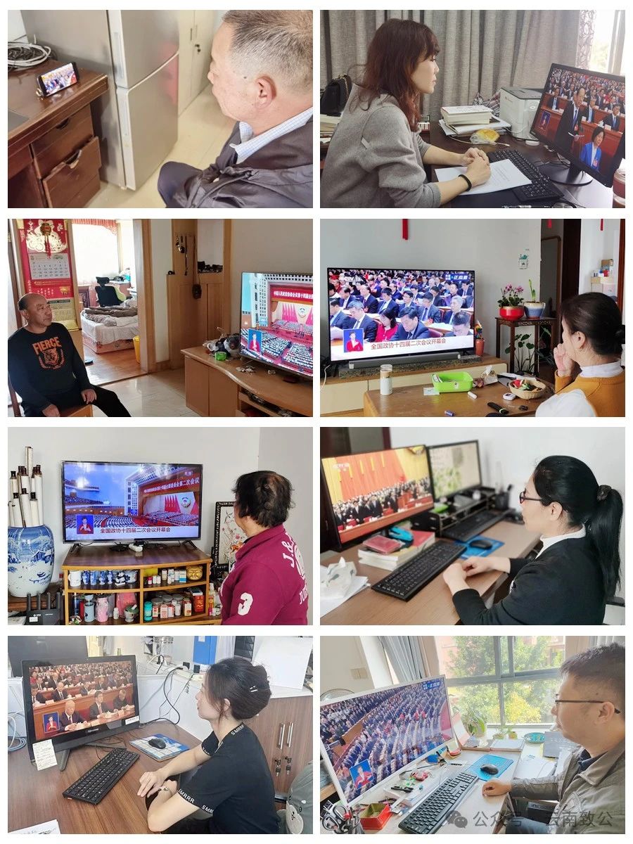 微信图片_20240305161816