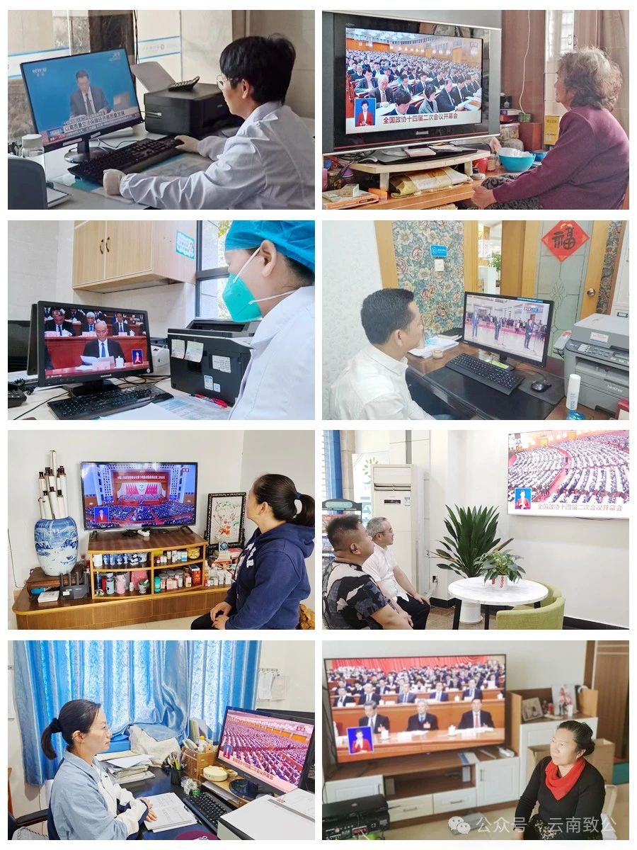 微信图片_20240305161819