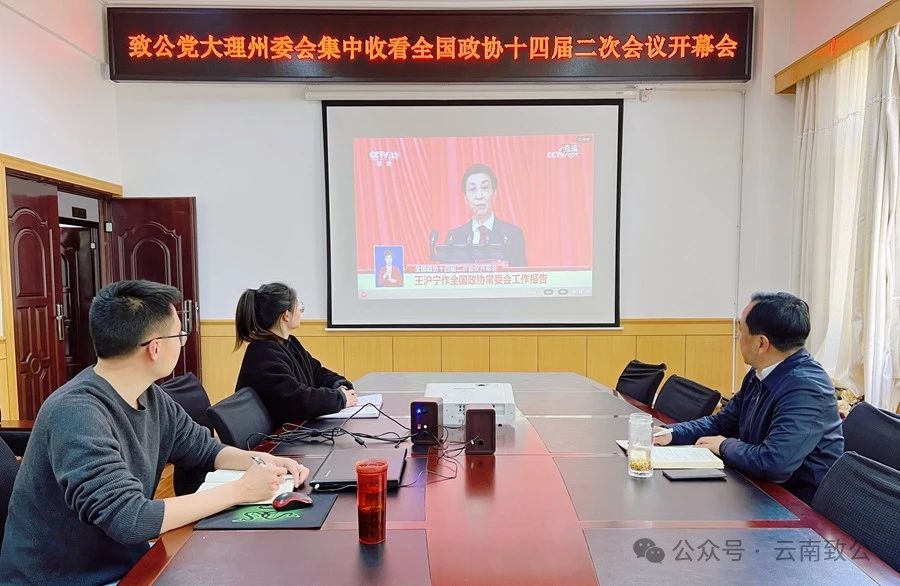 微信图片_20240305161829