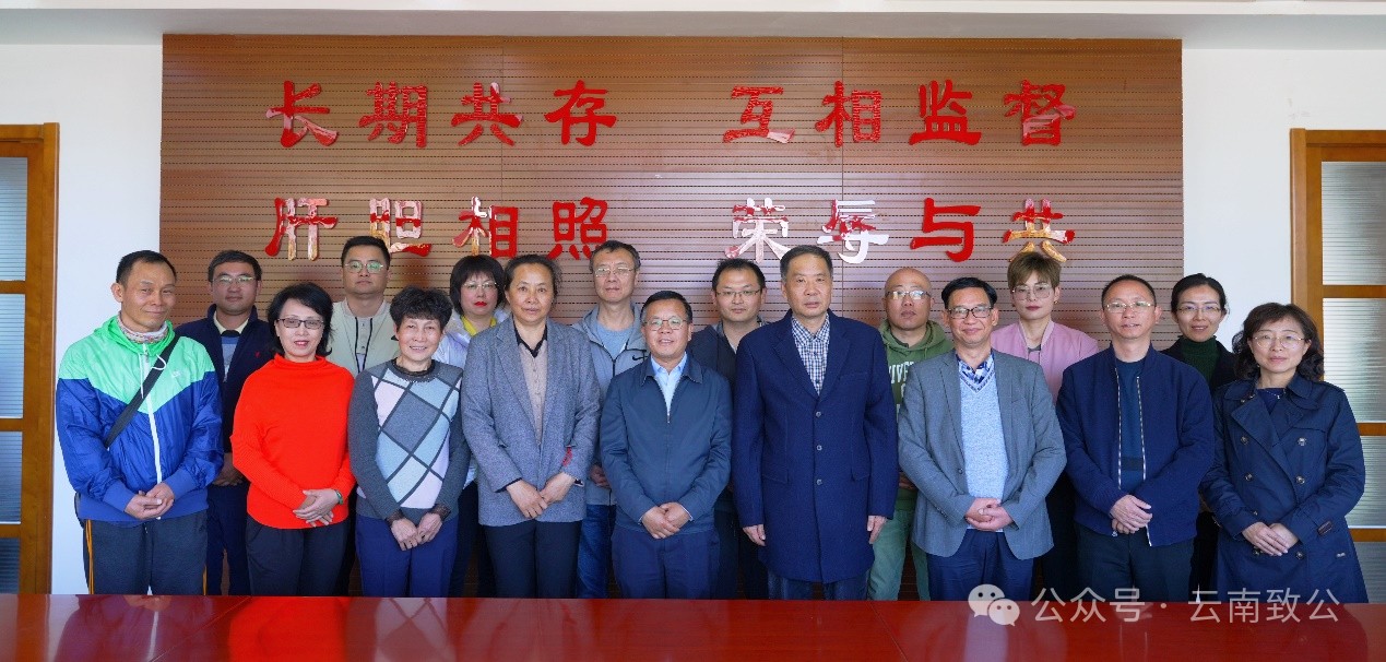 微信图片_20240307144815