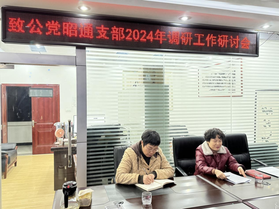 微信图片_20240318111949