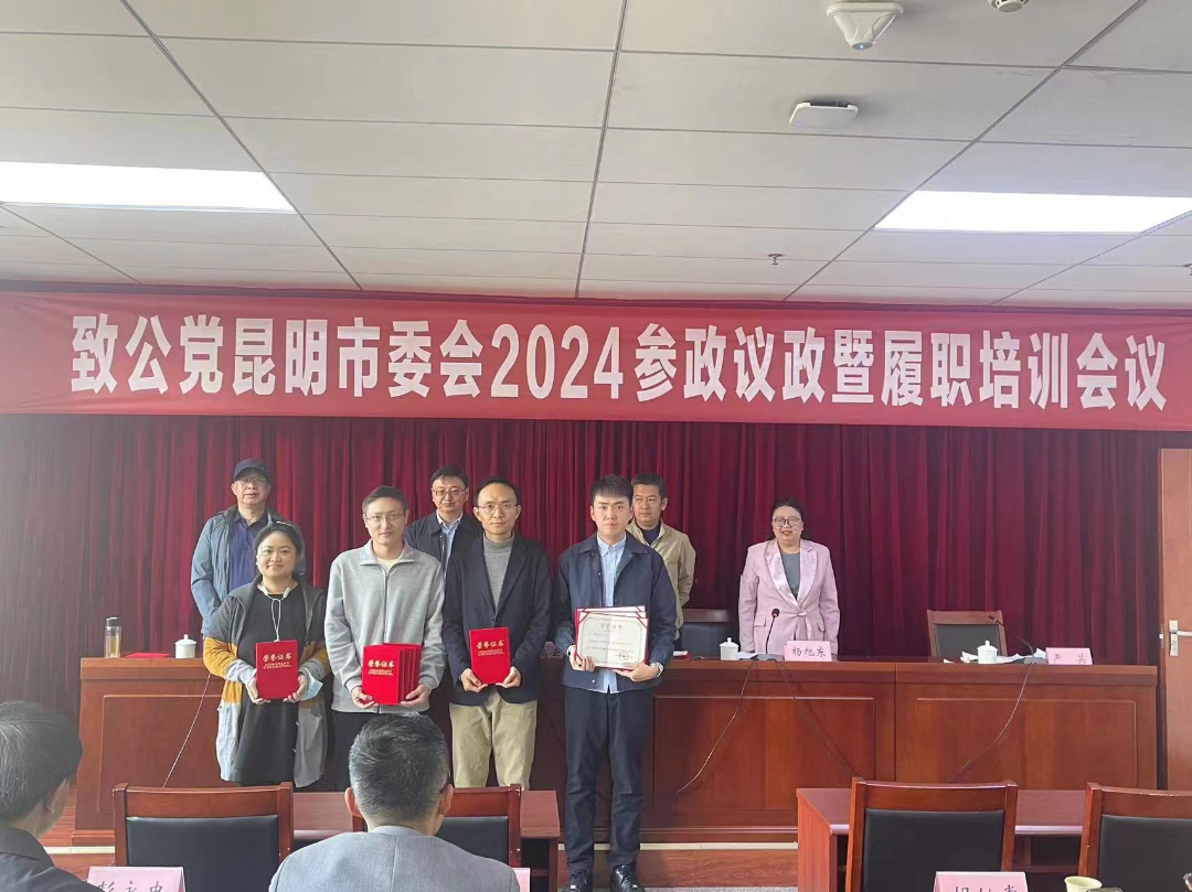 微信图片_20240318150438