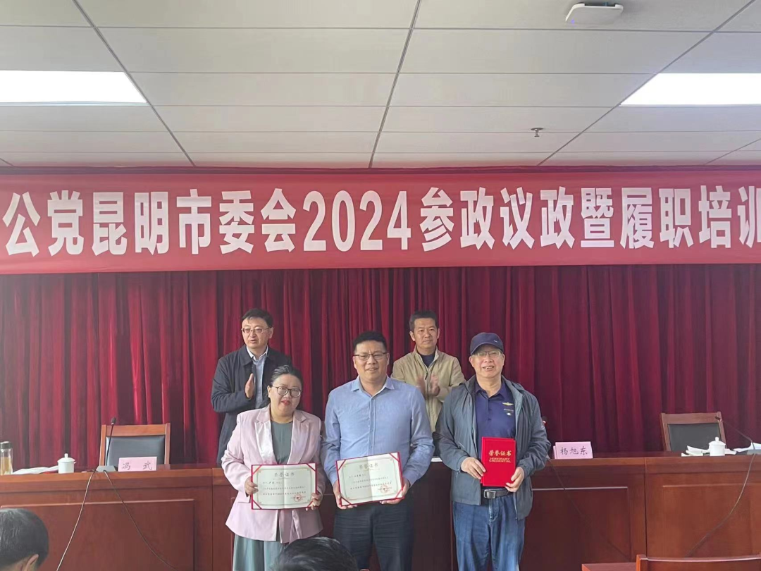 微信图片_20240318150441