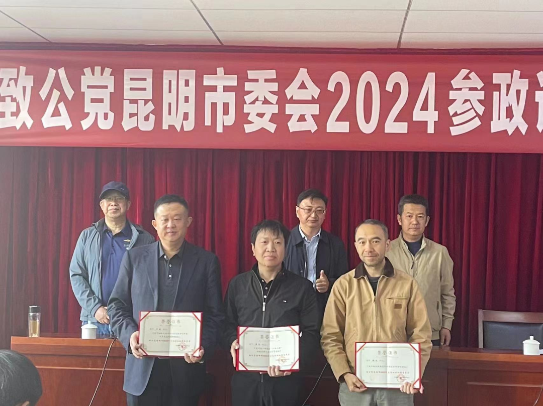 微信图片_20240318150443