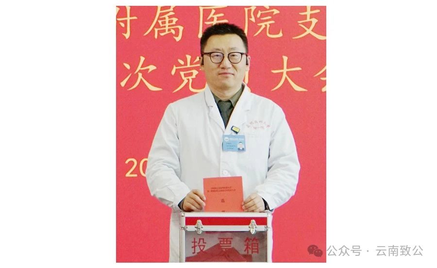 微信图片_20240401095715