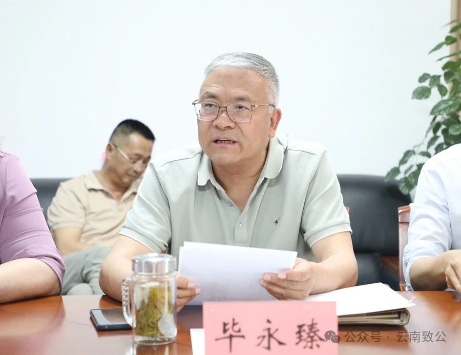 微信图片_20240412162659