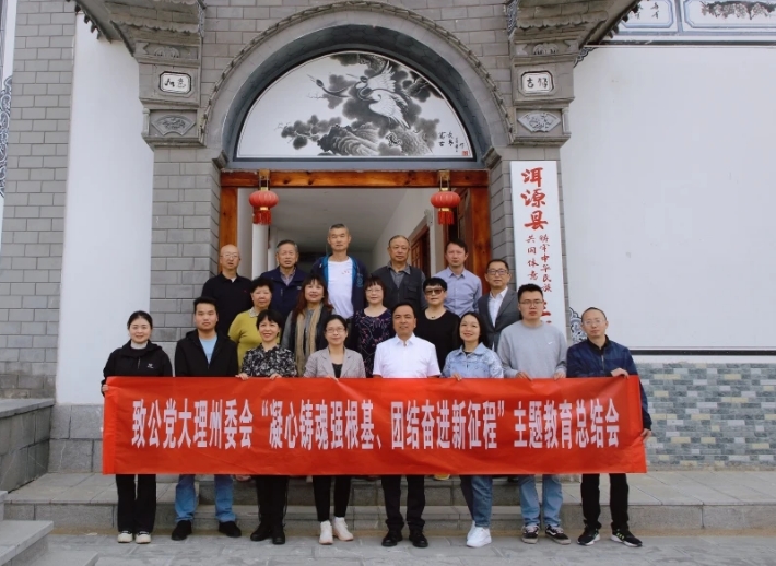 微信截图_20240419102713