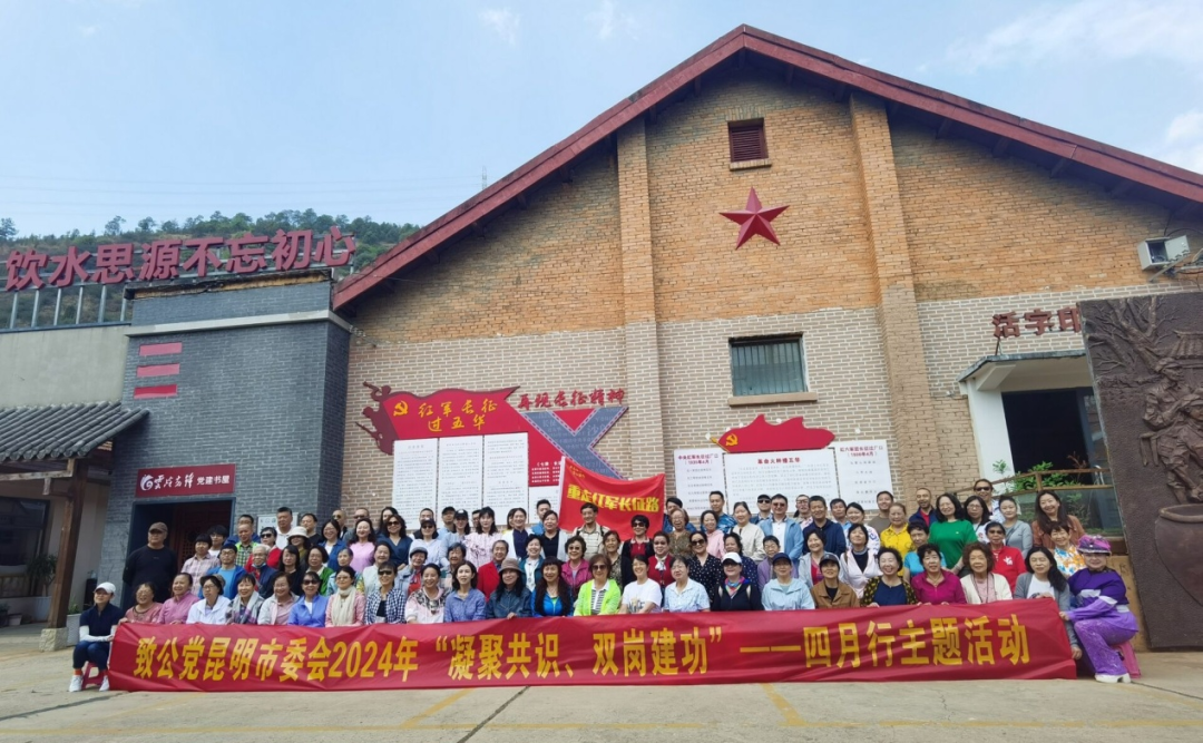 微信图片_20240424092825