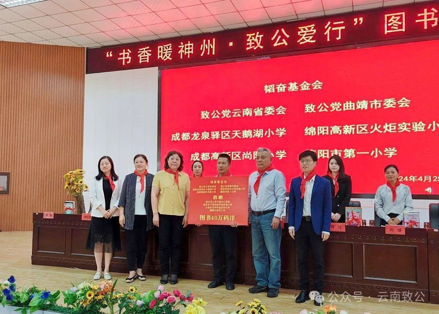 微信图片_20240430091737