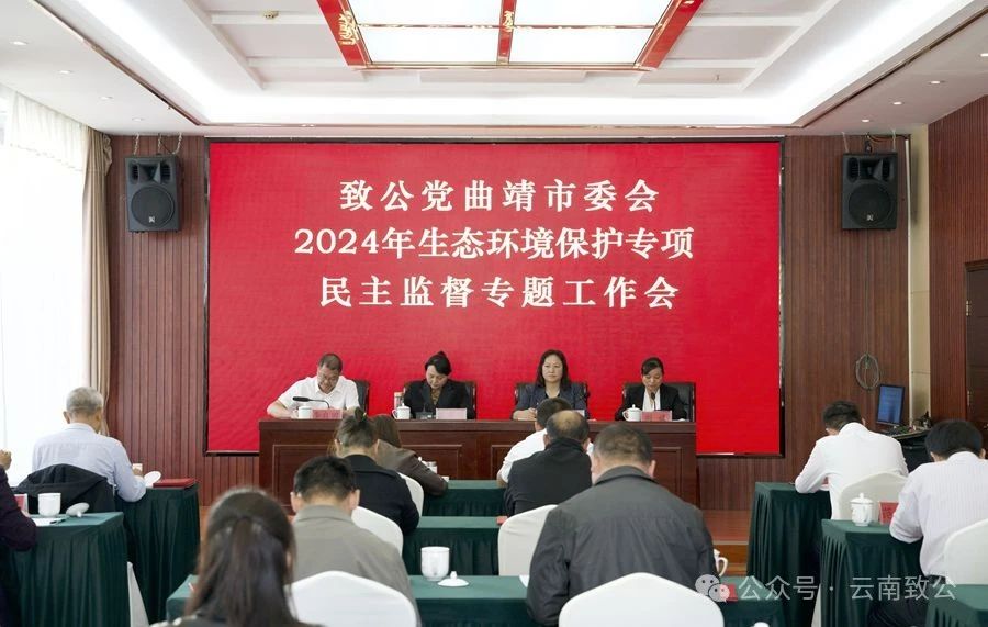 微信图片_20240506152934