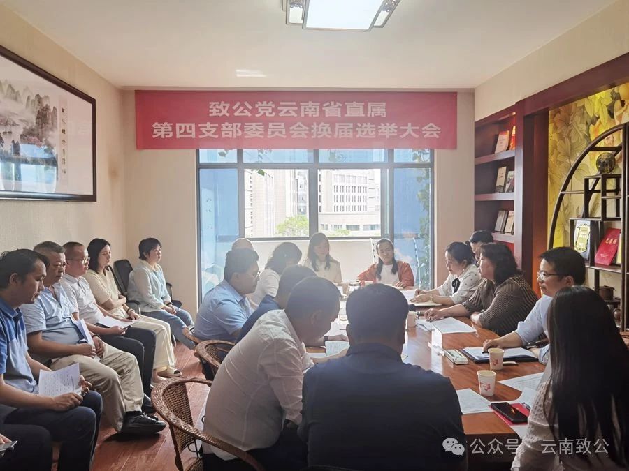 微信图片_20240506153240