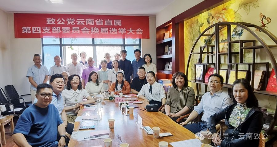 微信图片_20240506153246