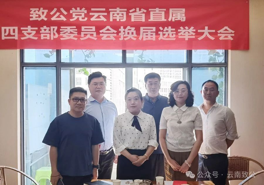 微信图片_20240506153249