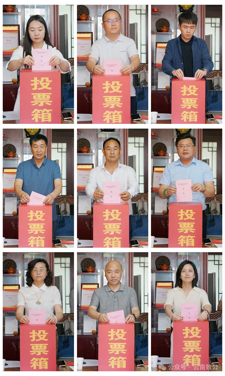 微信图片_20240506153251