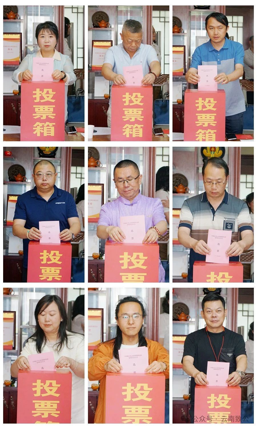 微信图片_20240506153253