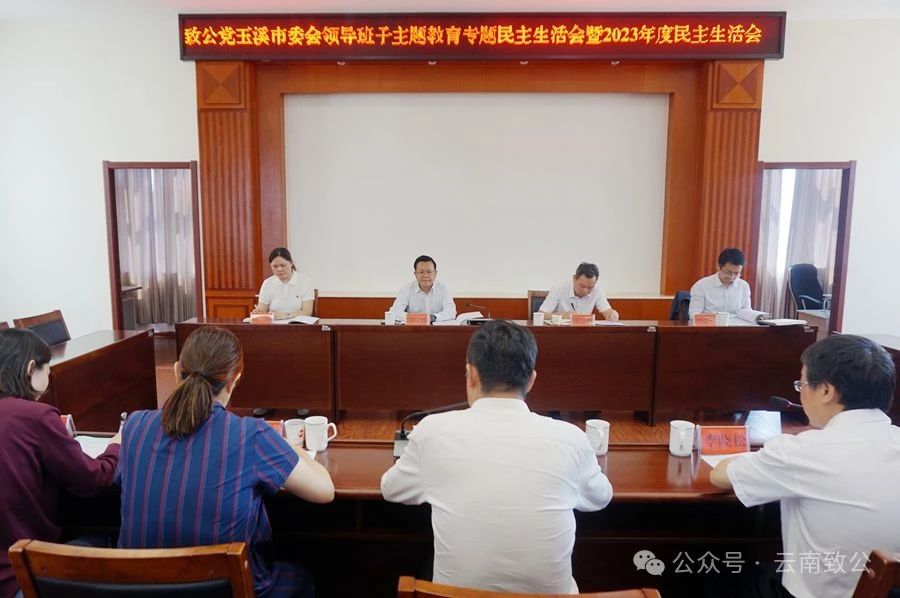 微信图片_20240507102006