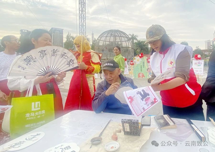微信图片_20240511093038