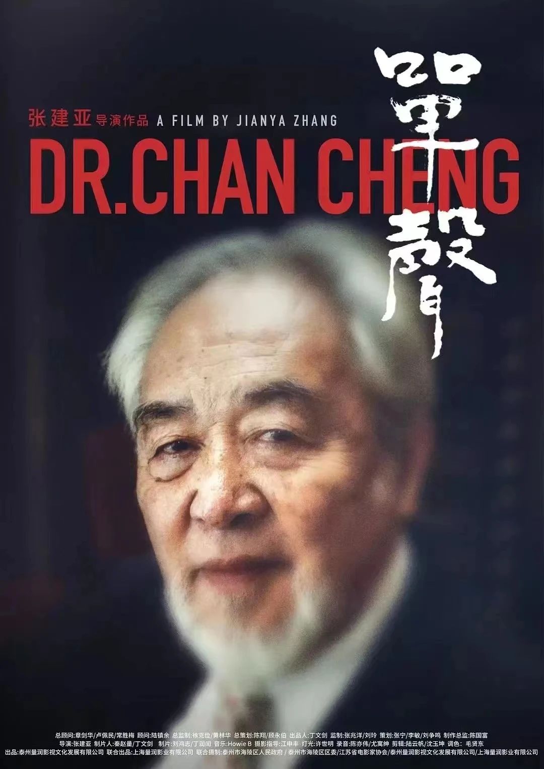 微信图片_20240511094709