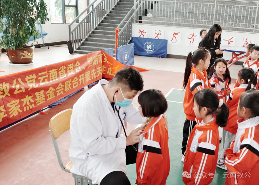 微信图片_20240511094945
