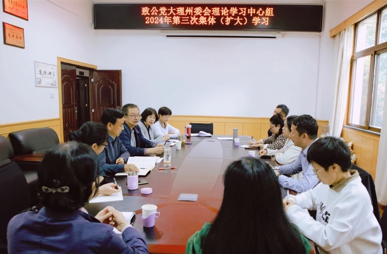 微信截图_20240516171402