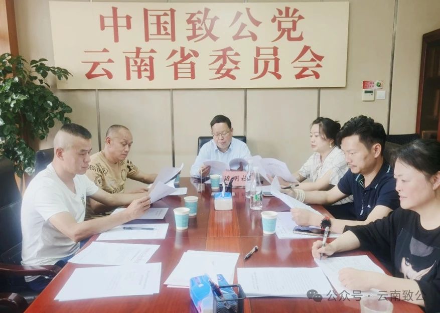 微信图片_20240529143052