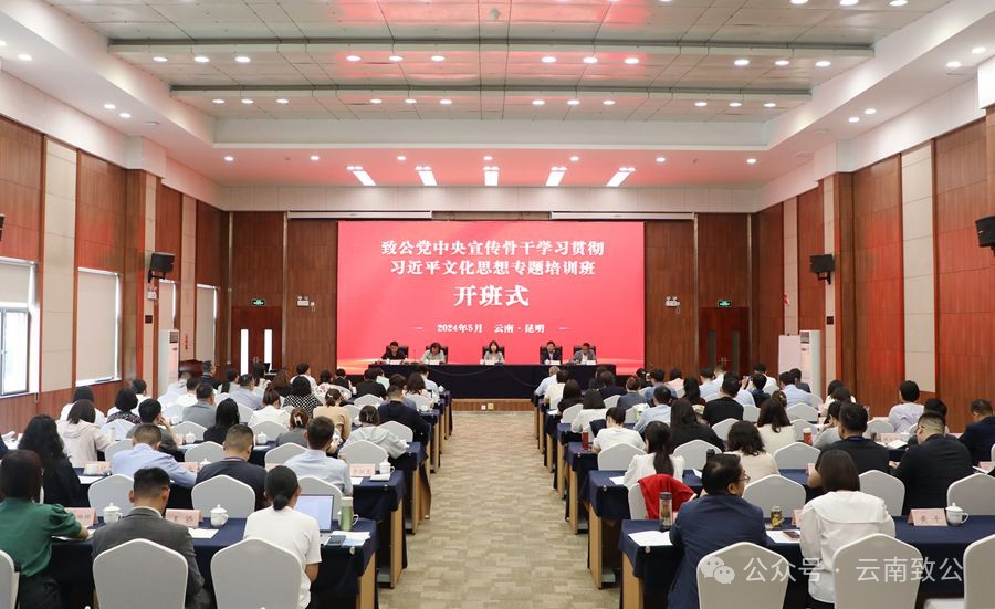 微信图片_20240529143208