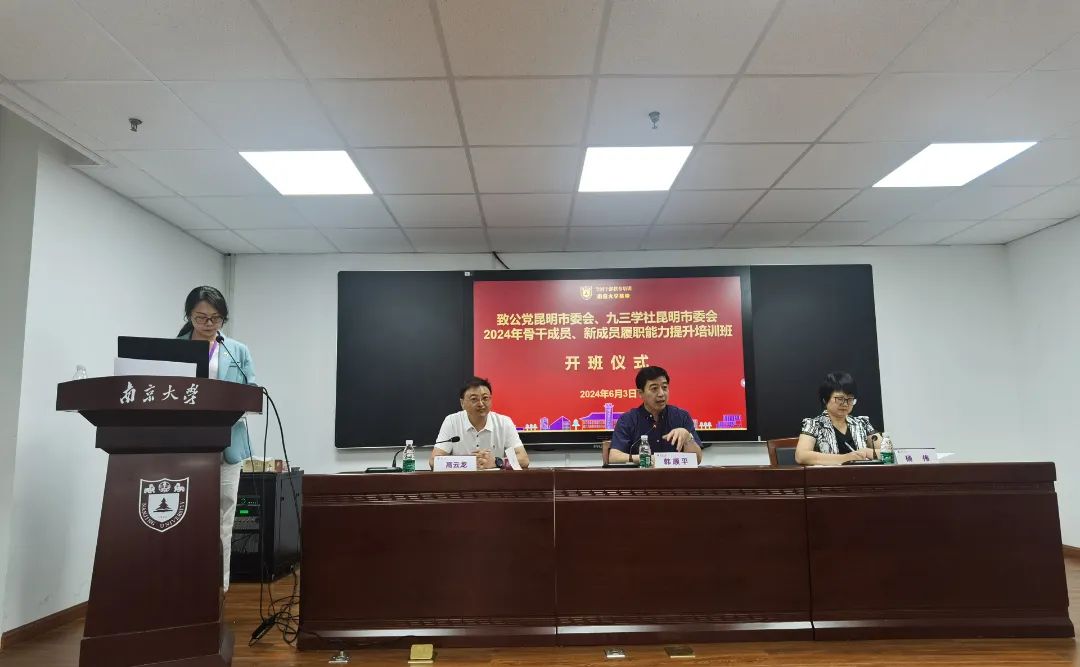 微信图片_20240605110013