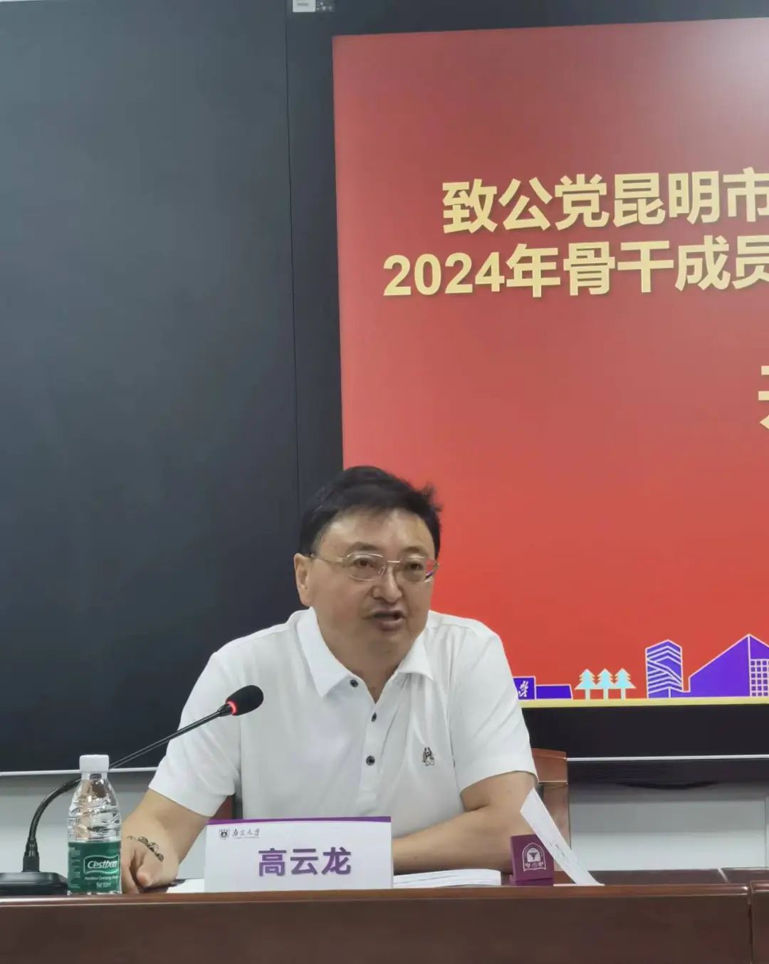 微信图片_20240605110016