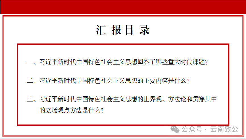 微信图片_20240607150215