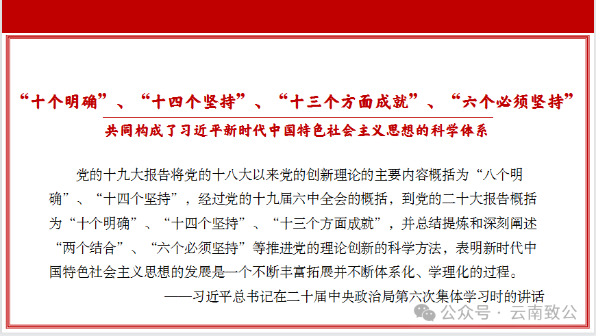 微信图片_20240607150218