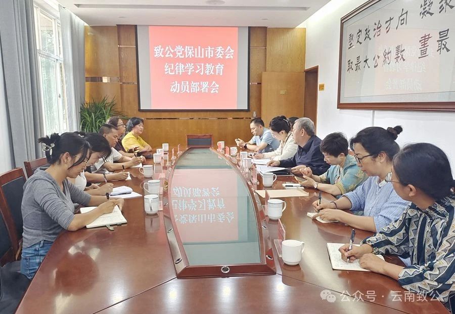 微信图片_20240715144509