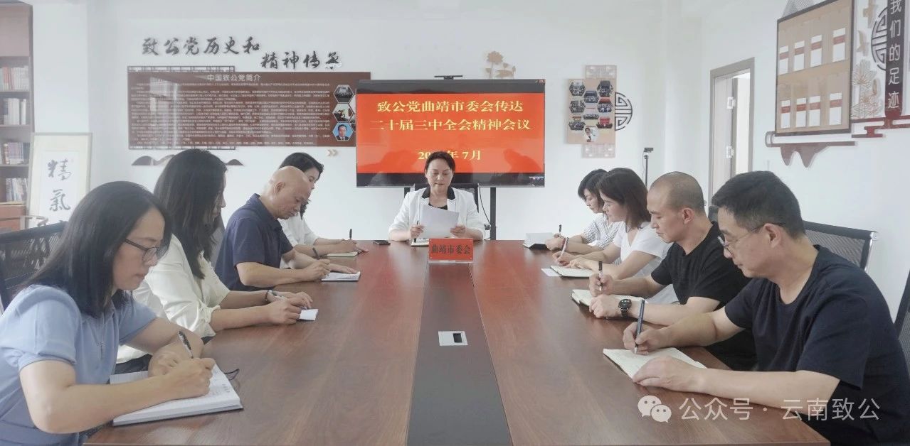 微信图片_20240730111507