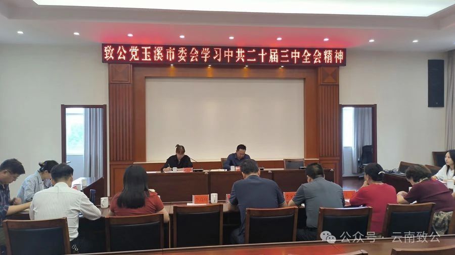 微信图片_20240806151330