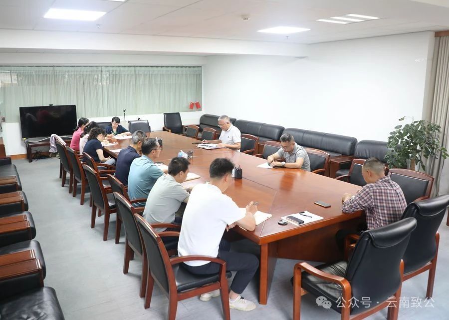 微信图片_20240806152019