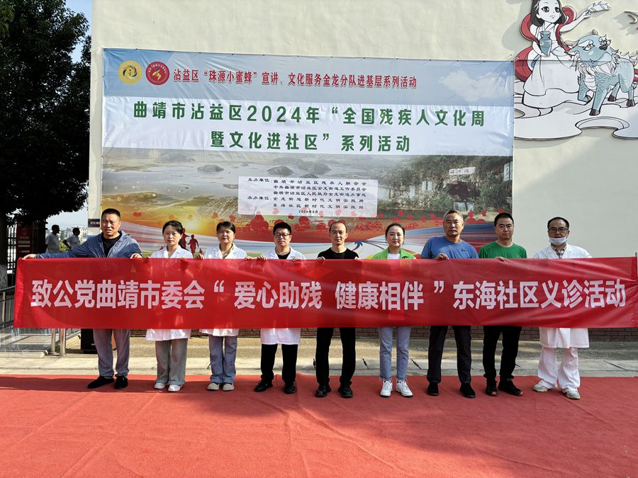 微信图片_20240819153801_副本