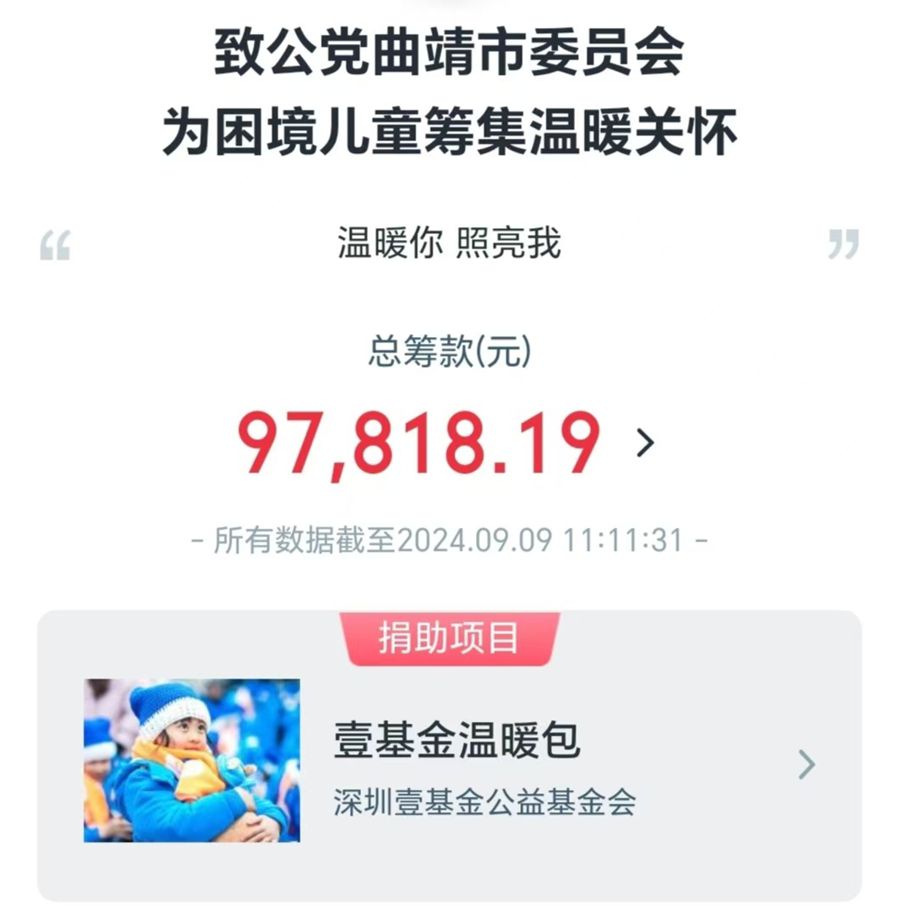 微信图片_20240910141126_副本