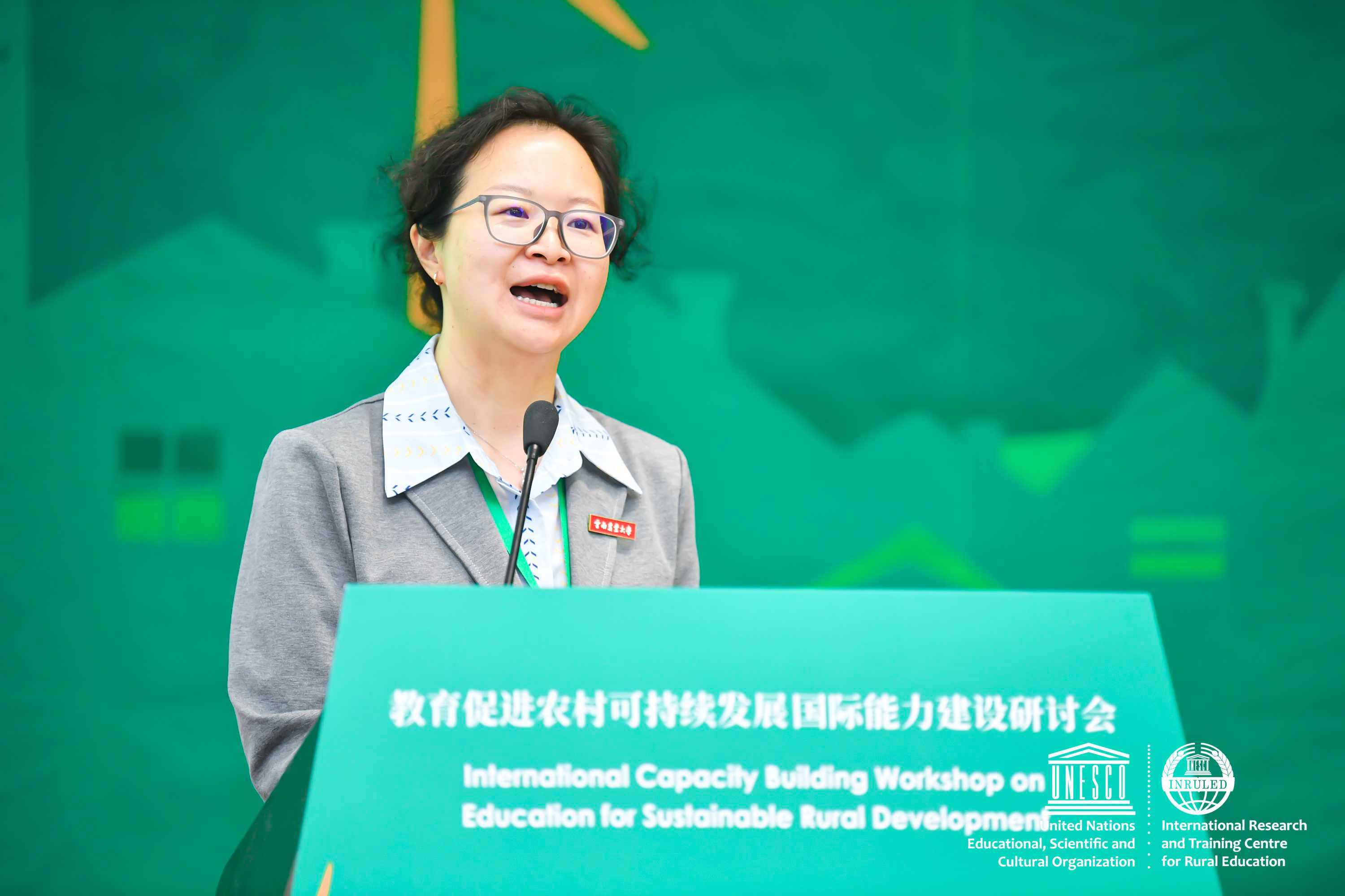 参加2024年参加北京会议上发言