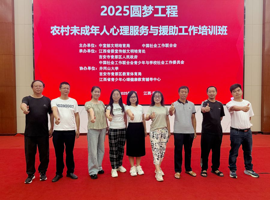 微信图片_20250818161752_副本