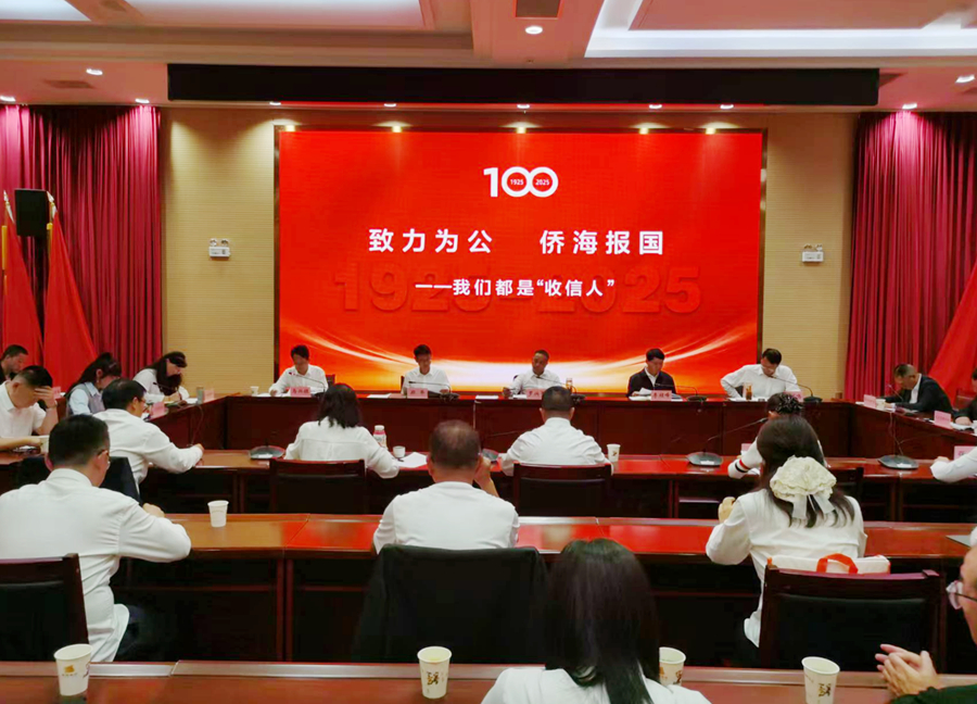 微信图片_20251009085647_副本