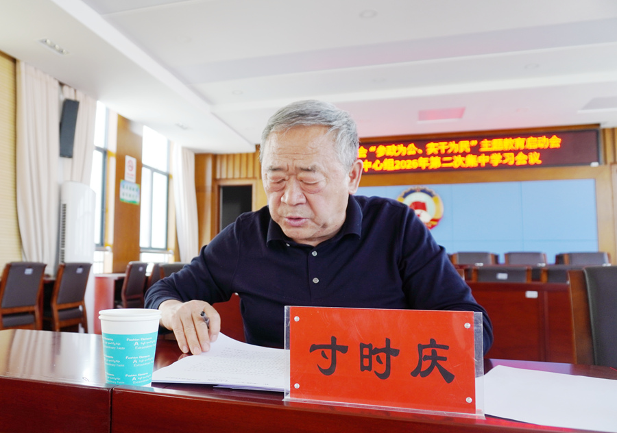 寸时庆_副本