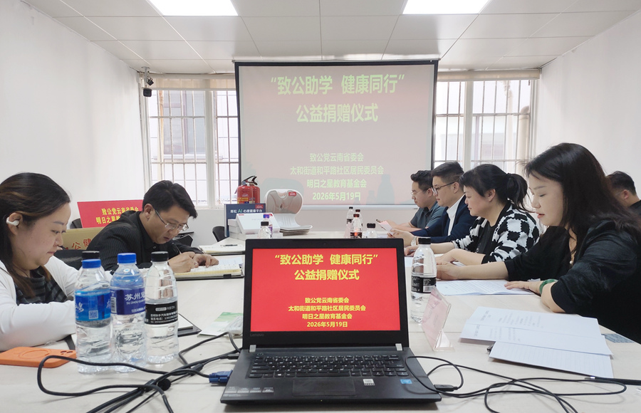 微信图片_20260522082650_副本