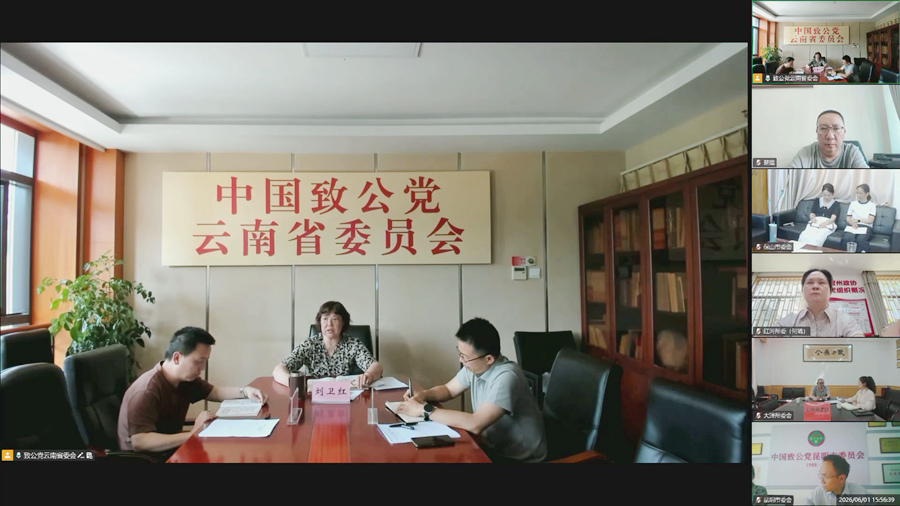 暴风截图202662926823000_副本