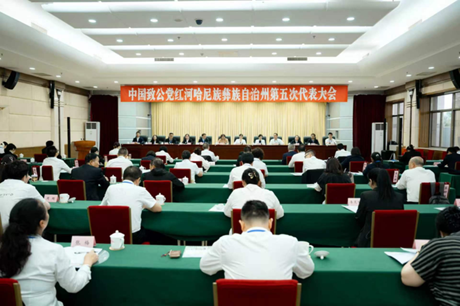 大会现场_副本