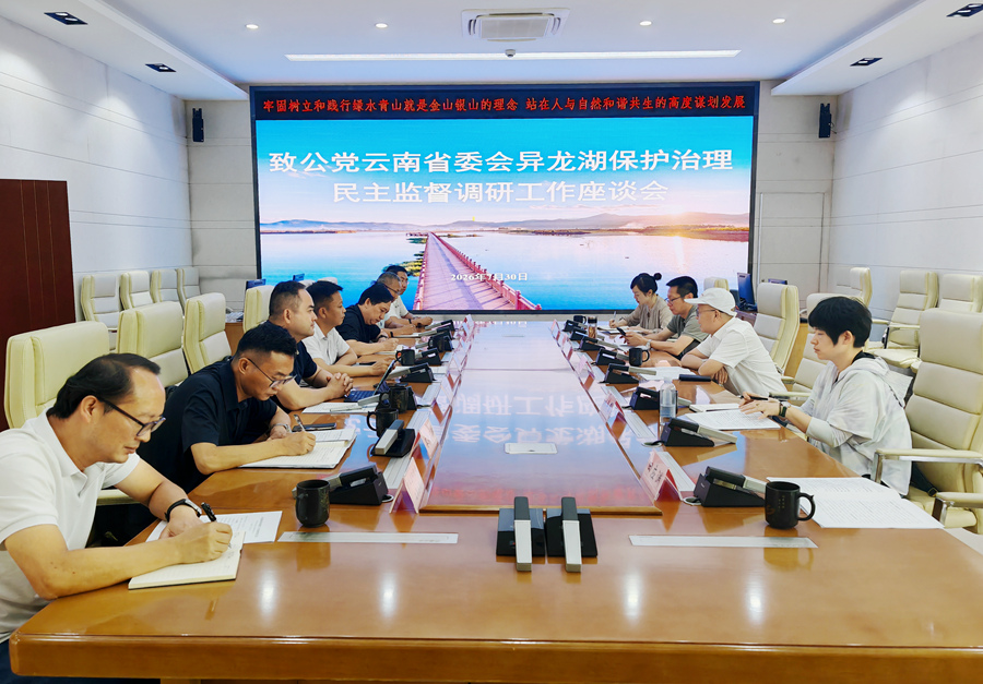 微信图片_20260803171159_副本